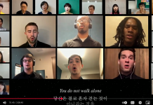 Dana Chorale’s 2020 Busan Choral Festival performance – virtually